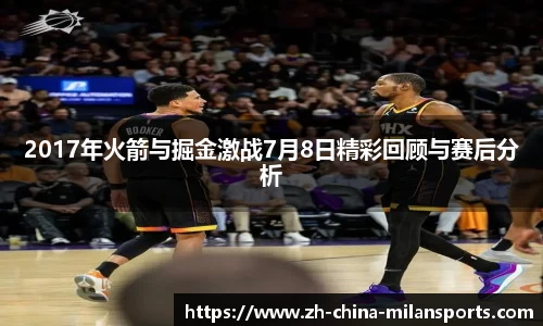 米兰体育